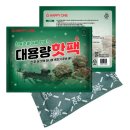 쭈