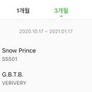스노우에이치 이미지