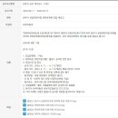 공립웨스포어린이집