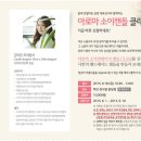 캔들스쿨 이미지