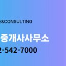 구봉공인중개사사무소 이미지