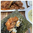 황금코다리 이미지