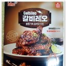 비에이치씨(BHC) 안산중앙점