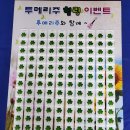 (주)힐링마케팅 이미지