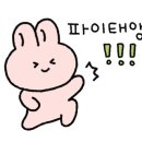 톡톡잉글리시학원