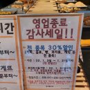 바바게뜨