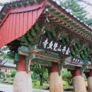 금정모텔 | 🏔️혼자여행 부산 금정구 여행 2박3일 가이드🏔️