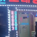 보스노래연습장 이미지