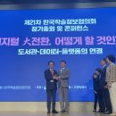 경기중앙교육도서관 이미지