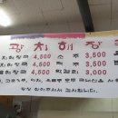 광치해장국 이미지