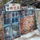 화성장 이미지