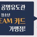 한양라온유도관 이미지
