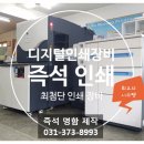 신명인쇄