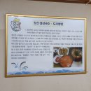 뿌리 생선국수 이미지