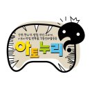 스피드메이트 단관점 이미지