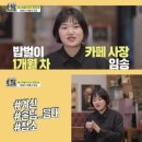 아무튼카페