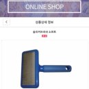 폼나"개" 네이버블로그