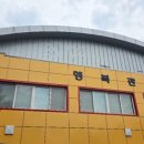 연당중학교 이미지