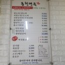 경산농협동부지점 이미지