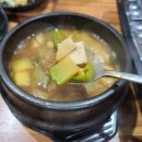 명월부속구이