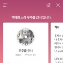 진송추어탕 이미지