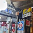 적중토토복권방