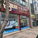 안경나라(터미널시장점) 이미지