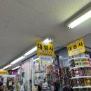 샤롬테프