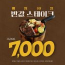 진해구 ⓐ-27 | 진해 경화동 맛집 코지하우스 (COZY HOUSE) 진해군항제 경화역