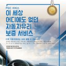 성우차유리.썬팅