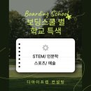 디아이컨설팅 이미지