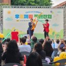 성미가엘종합사회복지관 이미지