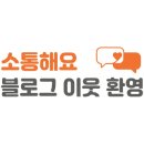 정관장미장