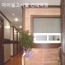 마이빌고시텔