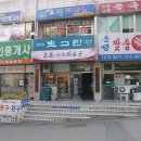 대림A경로당 이미지