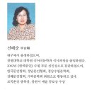 신태순 이미지