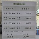 영신종합자동차정비 이미지