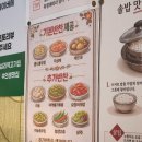 제육이와짜글이 - 15032 | 제육이와짜글이