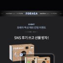 다비치안경(먹골역점) 이미지