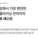 캄포레스트
