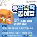 익산예술의 전당 미술관 이미지