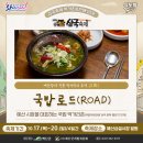 삼국산업 이미지