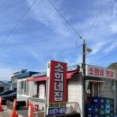 소희네집