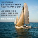 인셀덤우주대리점