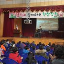 사내초병설유치원 이미지