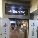 길 플스방 이미지