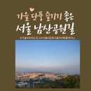 필동마을회관 이미지