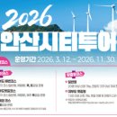 동주야생화