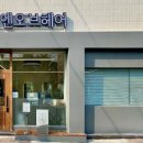 지예미용실 이미지