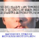 강남카클리닉